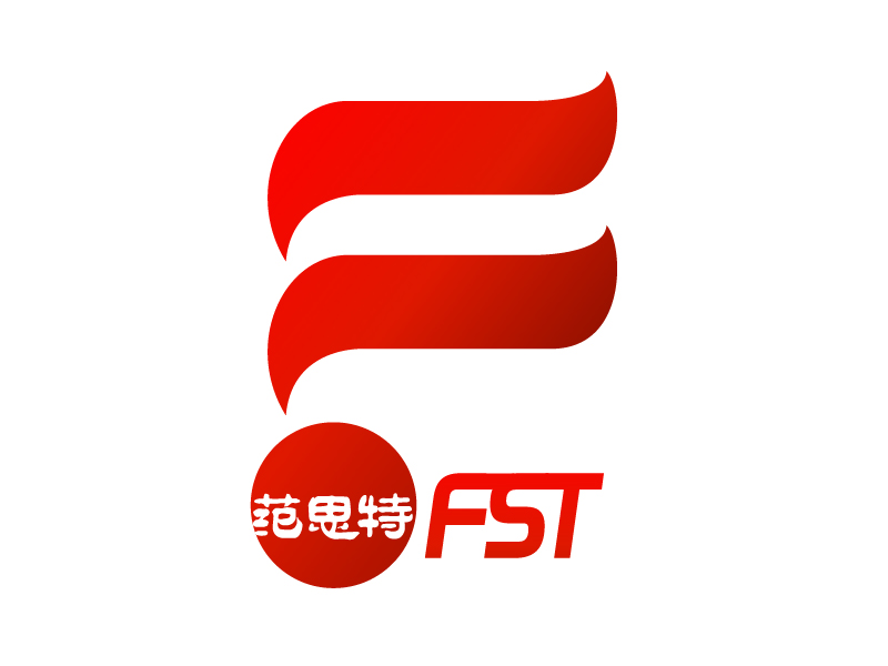曉熹的FST/范思特logo設(shè)計