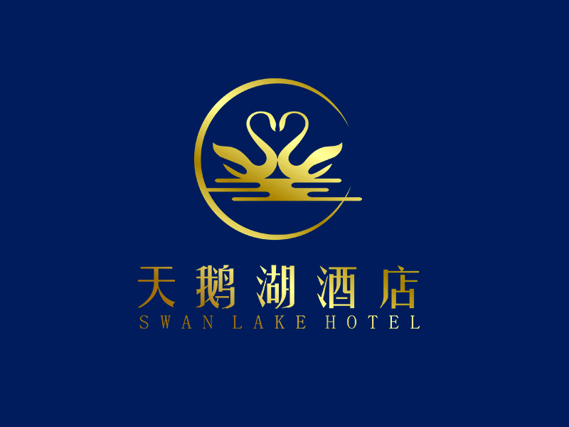 李杰的天鵝湖酒店logo設(shè)計