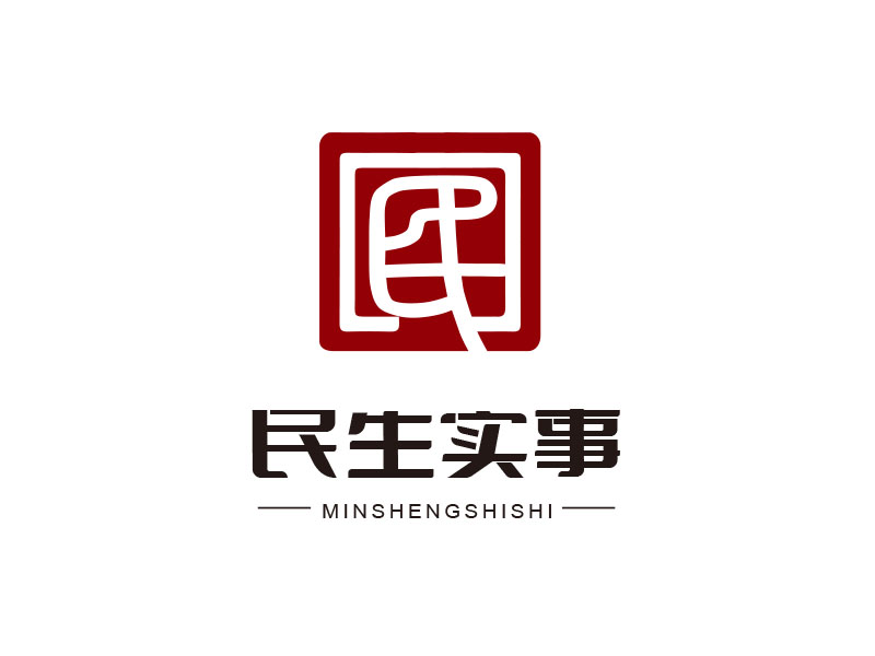 朱紅娟的民生實事logo設(shè)計