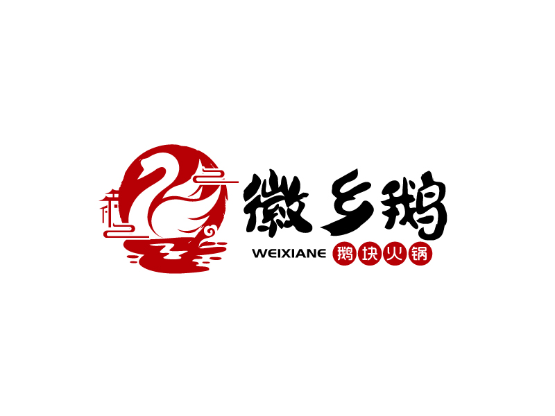 張俊的徽鄉(xiāng)鵝logo設計