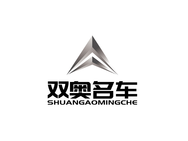 張俊的雙奧名車logo設(shè)計