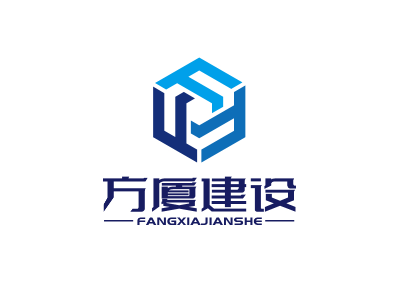 張俊的河南方廈建設(shè)工程有限公司(簡(jiǎn)稱“方廈建設(shè)”)logo設(shè)計(jì)
