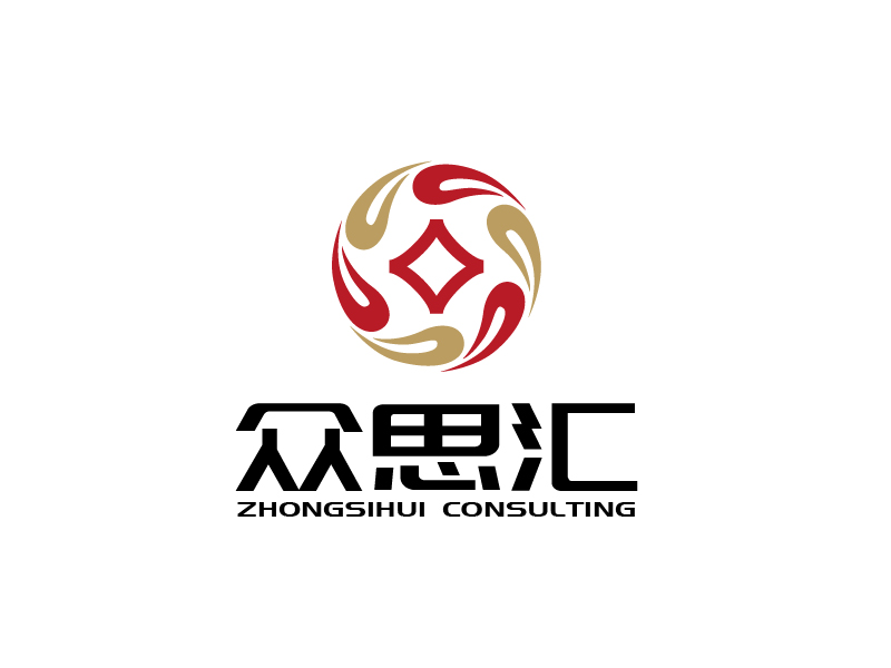 張俊的眾思匯財(cái)稅 zhongsihui consultinglogo設(shè)計(jì)