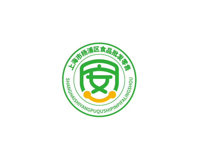 張俊的安全logologo設計