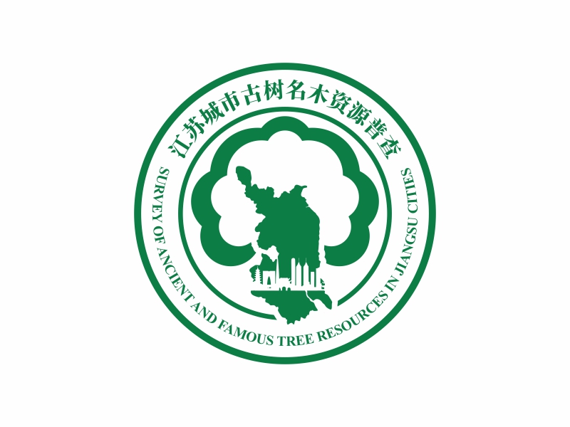 陳國偉的江蘇城市古樹名木資源普查logo設計