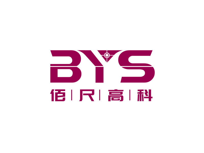 朱紅娟的BYS ----佰尺高科(北京)科技有限公司logo設(shè)計(jì)