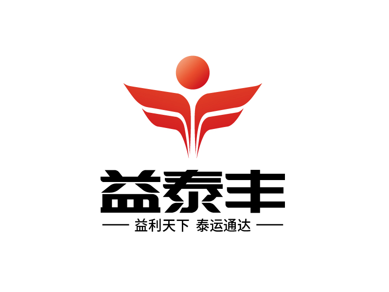 張俊的益泰豐/內(nèi)蒙古益泰豐管理咨詢有限公司logo設計
