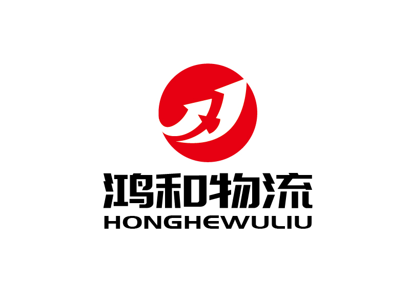張俊的江西鴻和物流有限公司logo設(shè)計(jì)
