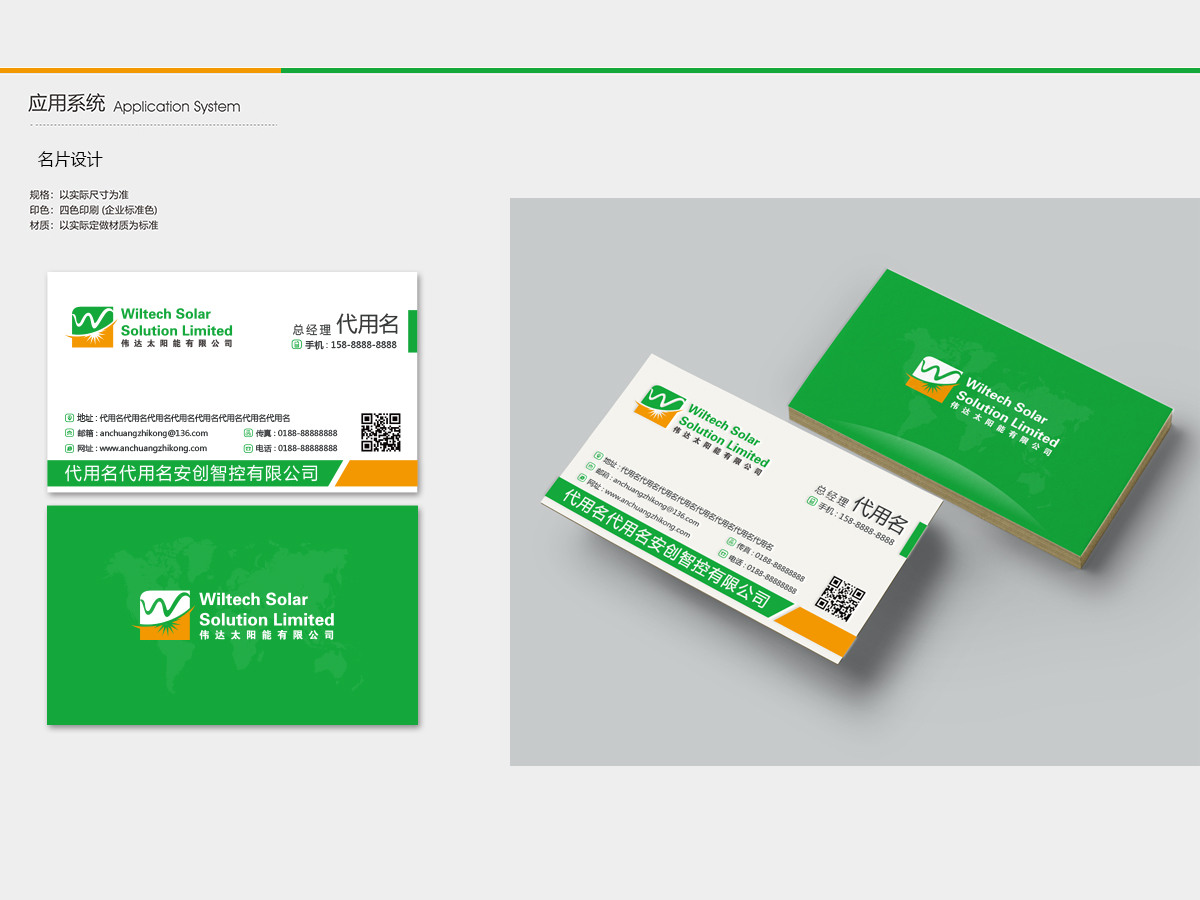 余亮亮的logo設(shè)計