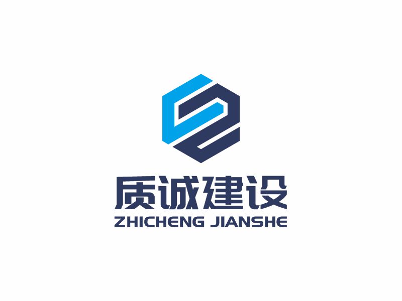 何嘉健的北京質(zhì)誠建設(shè)工程有限公司logo設(shè)計(jì)