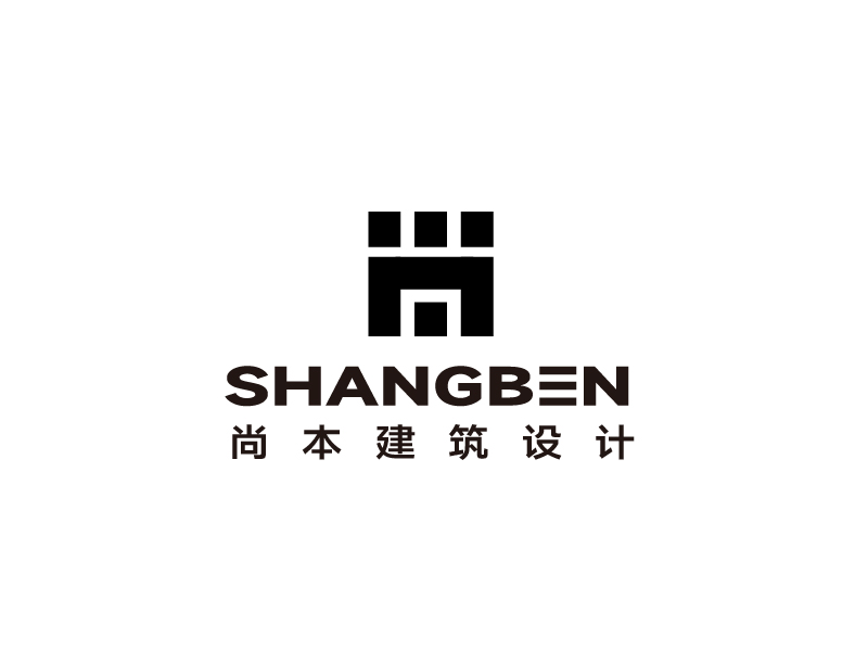 張俊的尚本建筑設計logo設計