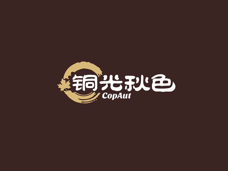 中文名：銅光秋色，英文名：CopAutlogo設(shè)計