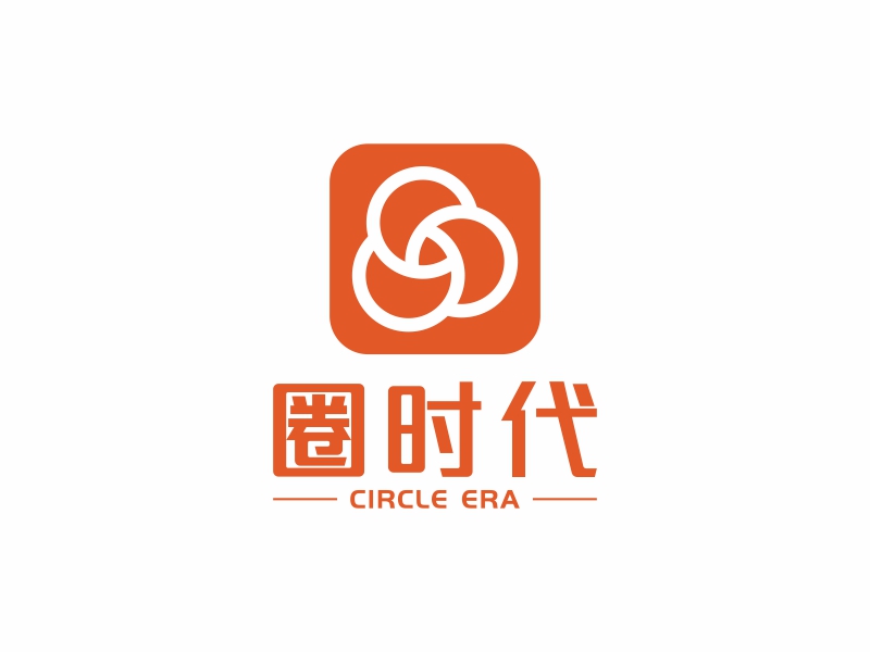 陳國偉的圈時代logo設(shè)計(jì)