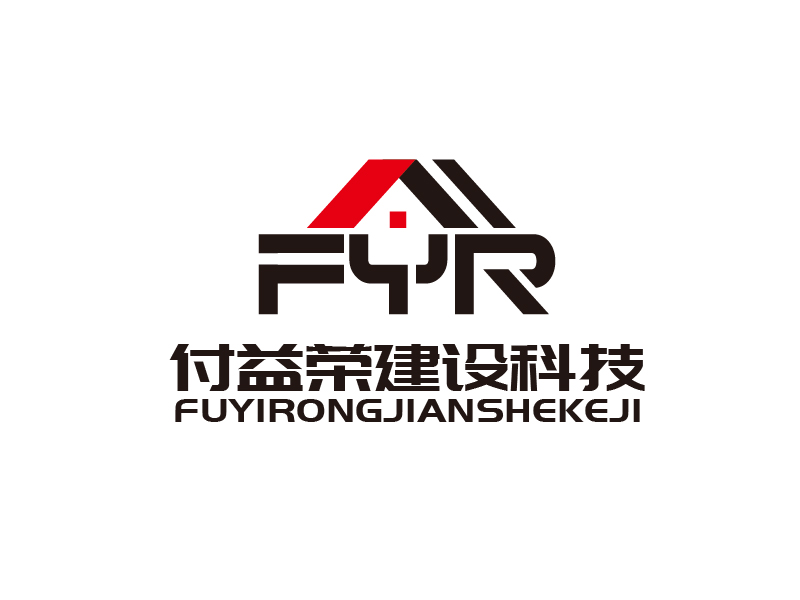 張俊的上海付益榮建設科技有限公司logo設計