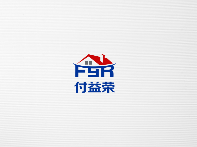 上海付益榮建設(shè)科技有限公司logo設(shè)計(jì)