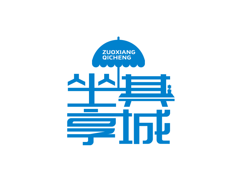 張俊的坐享其城logo設計