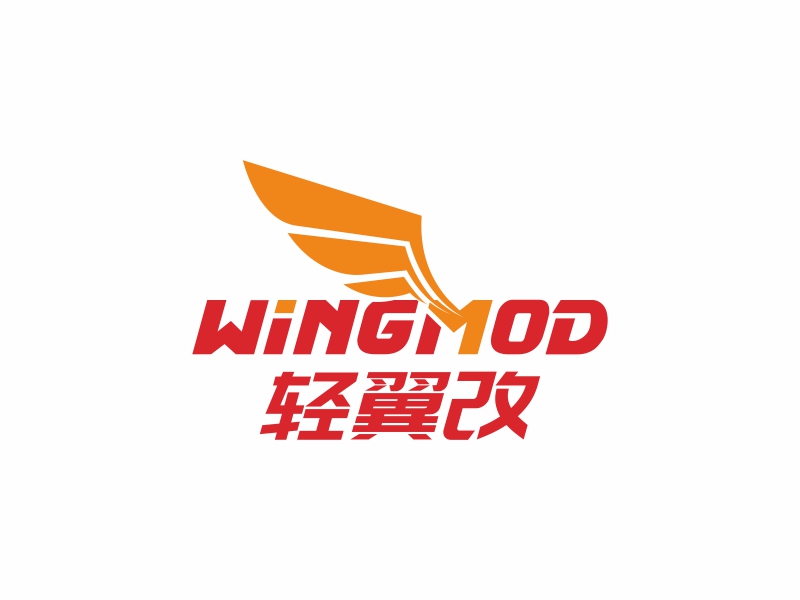 陳國偉的輕翼改 WINGMODlogo設(shè)計