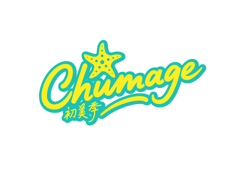 李寧的chumage(初美季)logo設(shè)計