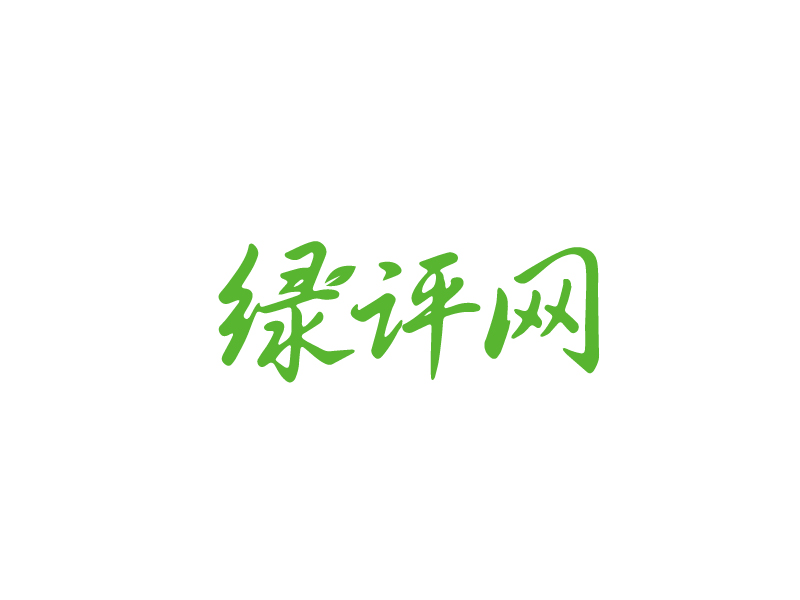 張俊的綠評網(wǎng)  字體設(shè)計logo設(shè)計
