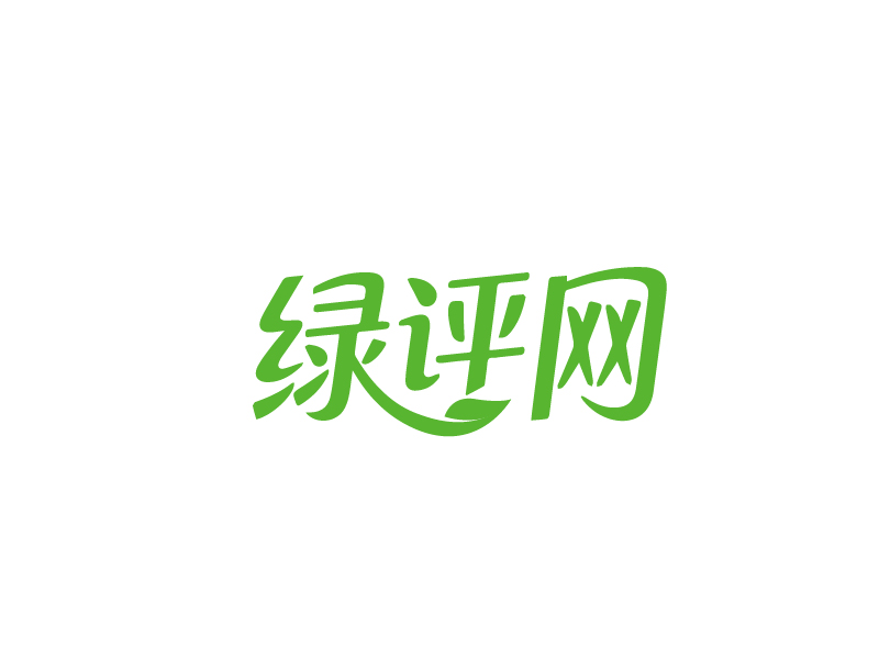 張俊的綠評網(wǎng)  字體設(shè)計logo設(shè)計