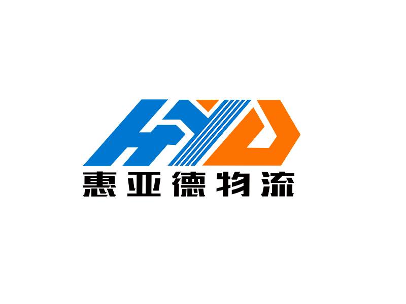 李杰的四川惠亞德物流有限公司logo設(shè)計