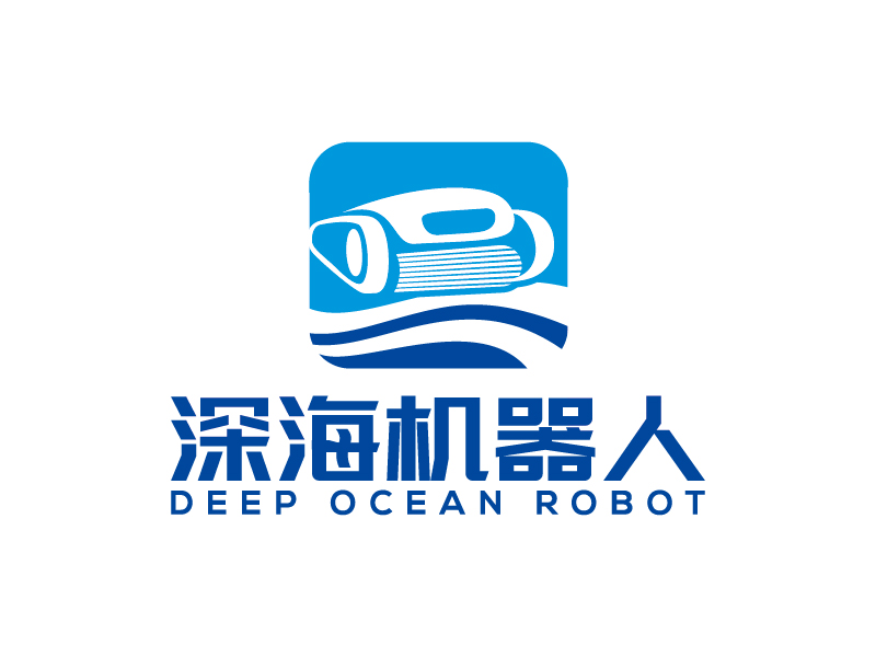 王濤的深海機器人科技有限公司logo設(shè)計