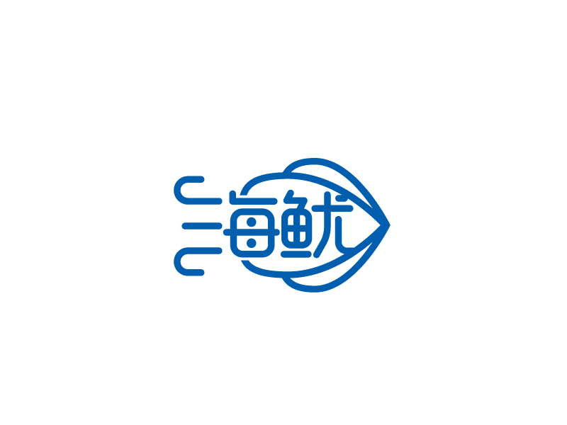 張俊的海魷/海魷牌泳池清潔機器人logo設計