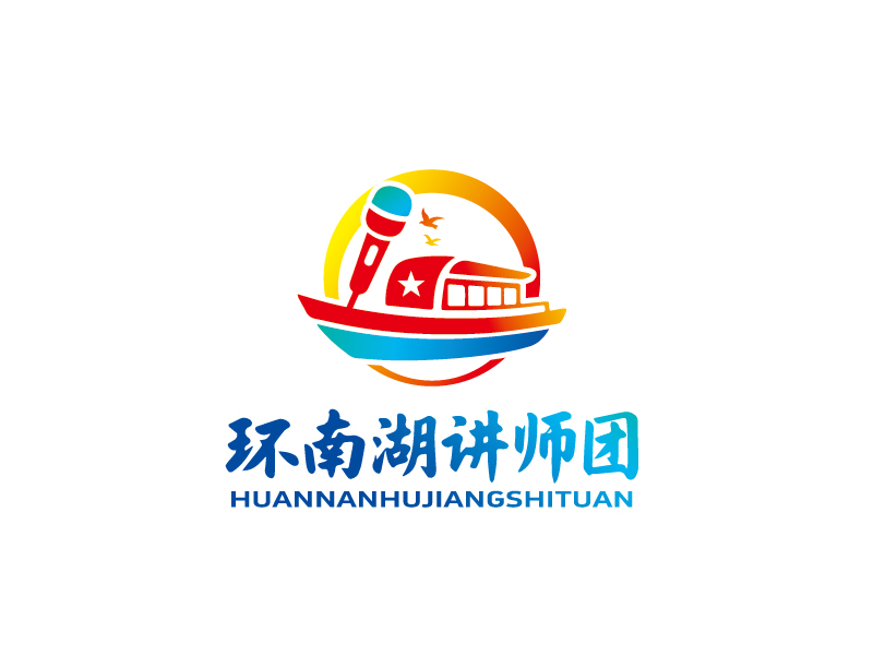 張俊的環(huán)南湖講師團(tuán)LOGOlogo設(shè)計(jì)