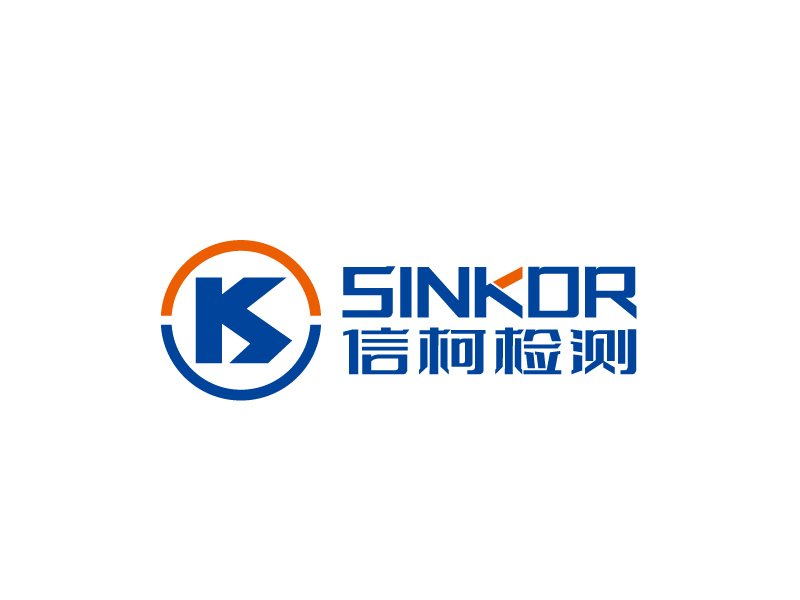 張俊的信柯檢測（sinkor）logo設(shè)計