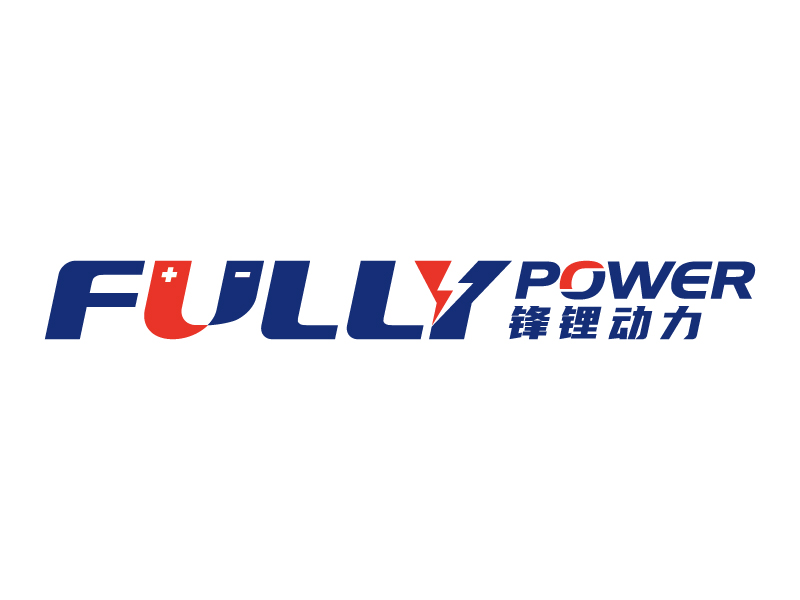 王濤的FULLY POWER 鋒鋰動(dòng)力logo設(shè)計(jì)