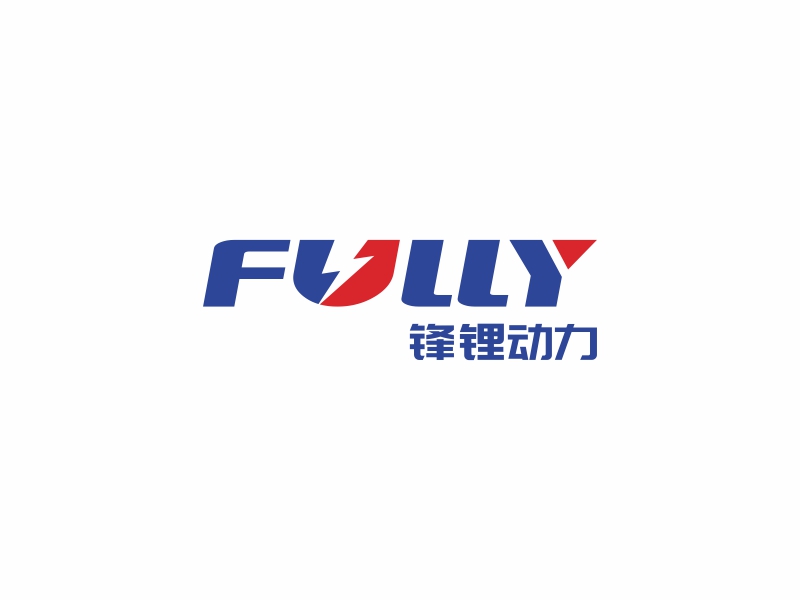 陳國偉的FULLY POWER 鋒鋰動(dòng)力logo設(shè)計(jì)