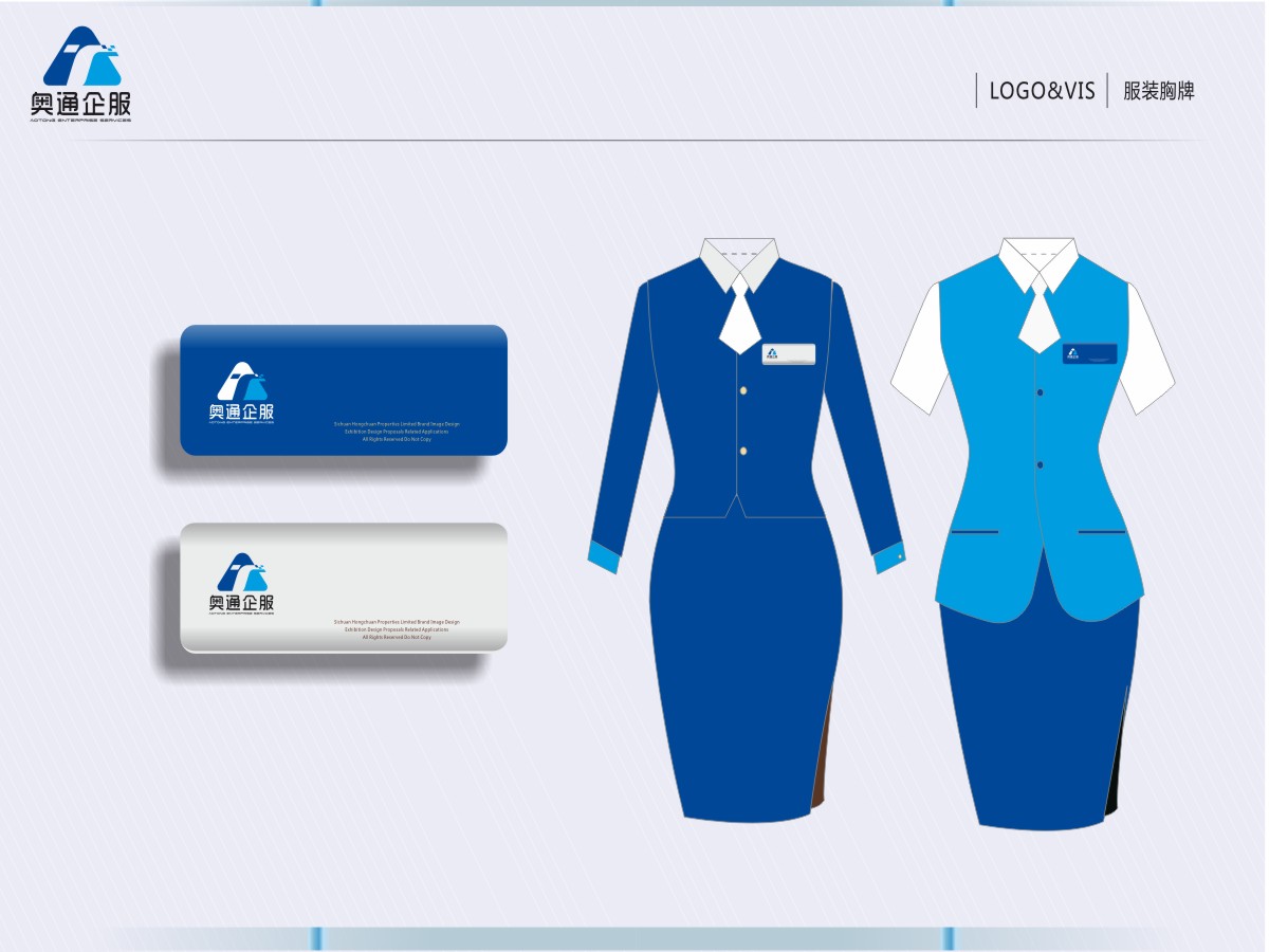 張軍代的logo設(shè)計(jì)